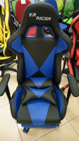 Геймерское Кресло VR Racer BN-W0109A AMF