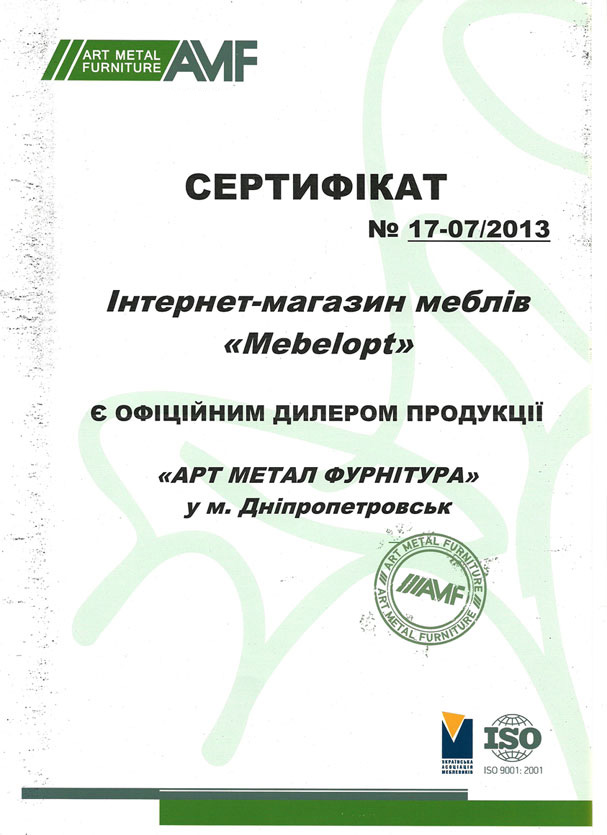 сертификат партнёра АМФ официальный диллер AMF